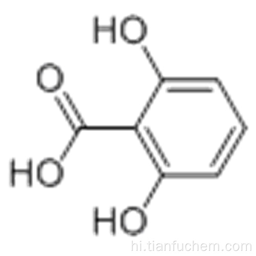 2,6-डिहाइड्रॉक्सीबेन्जोइक एसिड कैस 303-07-1